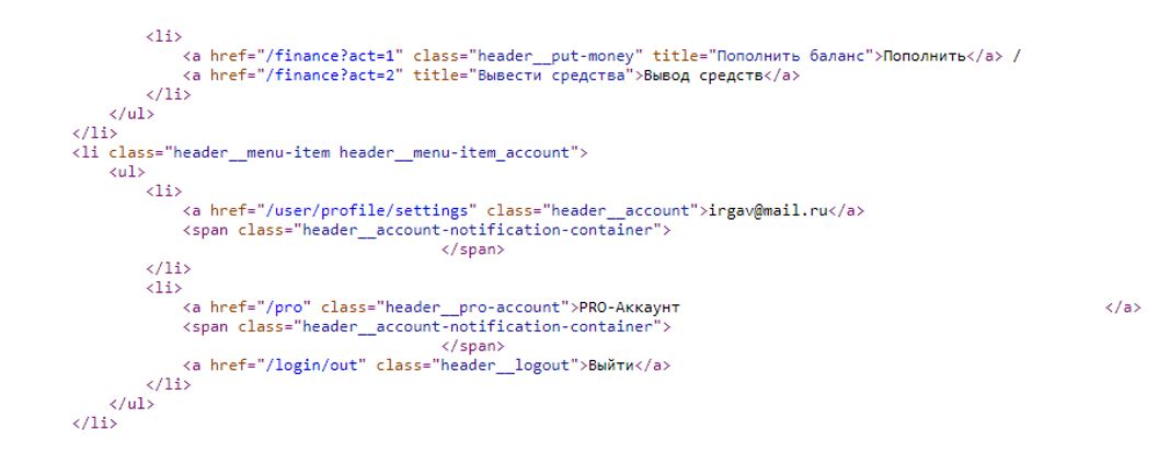 Хороший HTML-код.
