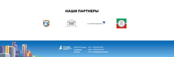 Пример двухуровневого футера.