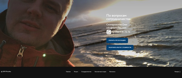 Большой футер нужно делать, когда собираетесь заполнять его данными, а не воздухом.