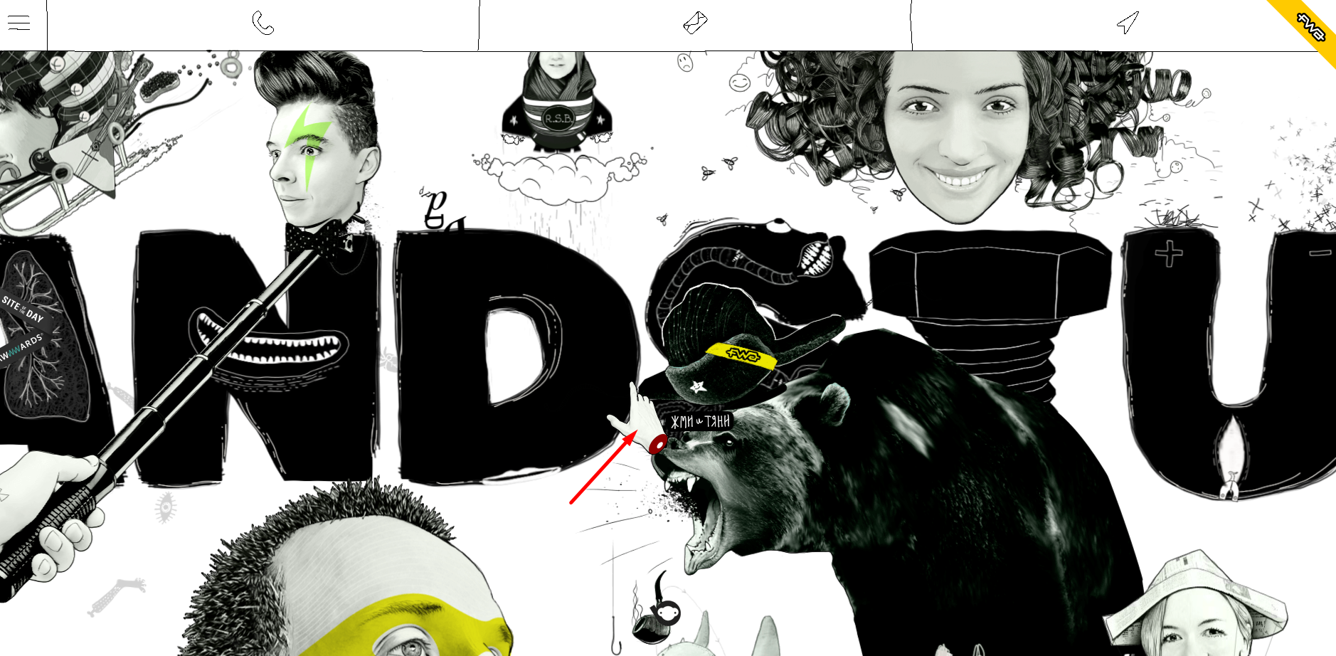 Тот же сайт, внутренняя страница о команде