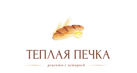 Пример спокойного сочетания.