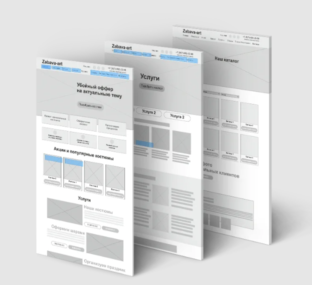 Несколько вариантов структуры приложения.
