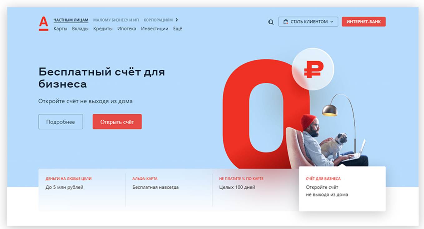 Пример аккуратного использования Glass effect