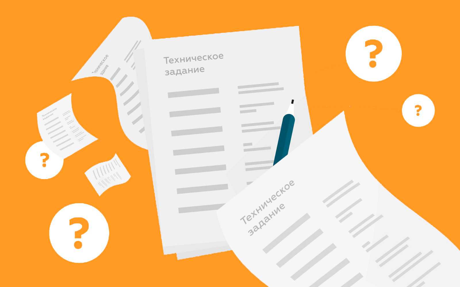 ТЗ на разработку программного обеспечения