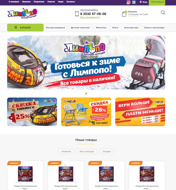 Интуитивно понятный интерфейс.