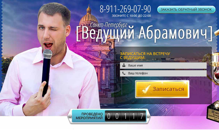 Неудачная работа с якорями.