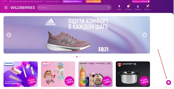 Важные кнопки заказа обратного звонка или заполнения формы обратной связи обычно "прилипают" к углам экранов. При этом их размеры практически не имеют значения.